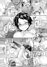 [Sumiya] Bitches Plan [Digital]