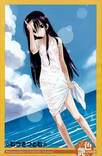 COMIC CanDoll 2006-09 Vol. 32