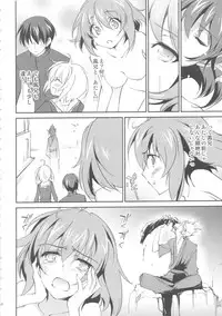 (C88) [Homura's R Comics (Yuuki Homura)] Kimontonkou -Tartaros Gate‐ VII