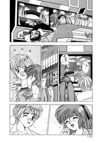 [Fuji Sangou] Phantom Garden