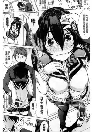 Kimochiii Ana | 很舒服淫猥的穴