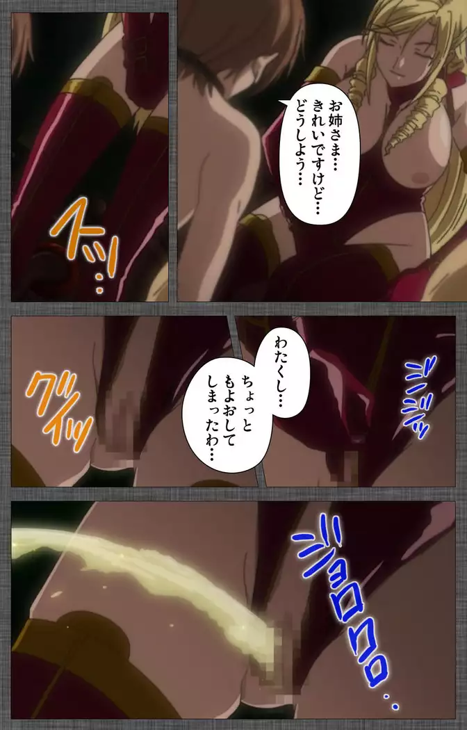 DISCIPLINE Rei Kanzenban