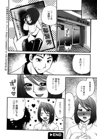 COMIC Himedorobow 2008-04