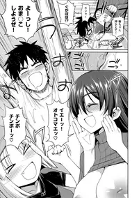 [Ma-Kurou] Muriyari Hametai! [Digital]