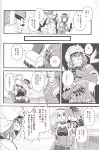 (SC35) [Circle Credit (Akikan)] Zoku Zoku Mithran Tarutaru (Final Fantasy XI)