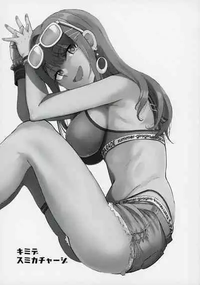 Kimi de Sumika Charge