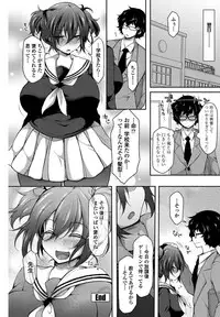 COMIC Penguin Club 2017-05 [Digital]