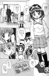 [Daifuku Keiji] SMALL PACKAGE