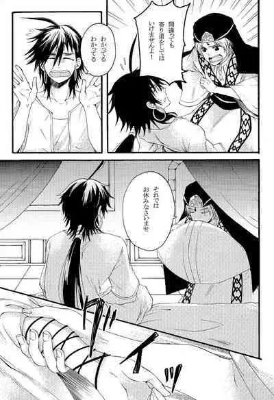 Person who does as he pleases