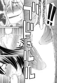 COMIC Mugen Tensei 2018-10 [Digital]