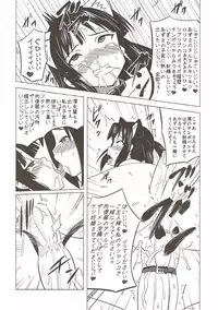 (Futaket 6) [Hanyan. (Nekomimi Kanon)] Futa Maso Azu Mio (K-ON!)