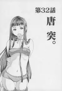 [Miyazaki Maya] Blush-DC ~Himitsu~ Vol.4