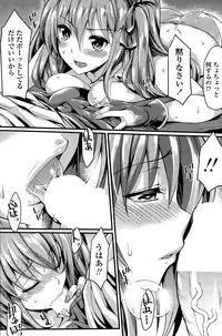 COMIC Penguin Celeb 2015-03