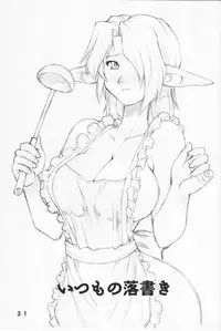 [Jack o Lantern] Kimitoita Memory (Final Fantasy 11)