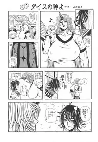 Touhou Uraomote Toshiaki Seinen Goudoushi 8 Toshiaki Dosukebe