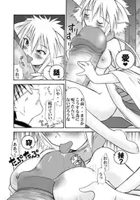 [PH-Bu] Suki Desu Gokubuto 4