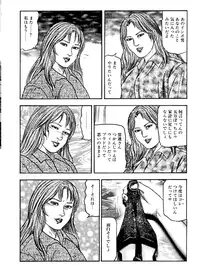 [Sanjou Tomomi] Hanayome Dorei