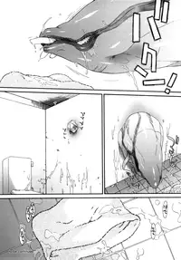 [Ash Yokoshima] 3 ANGELS SHORT Full Passion [Decensored]