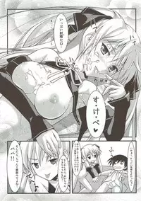 (COMIC1☆5) [Studio Wallaby (Kaibara You)] Mian Club (DREAM C CLUB)