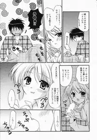 Manga Bangaichi 2005-04