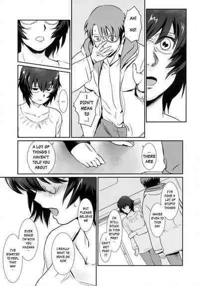 Story of the 'N' Situation - Situation#3 Mukashi no Otoko