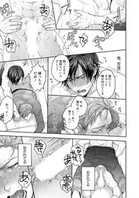 Tomodachi Dakedo Oishisou