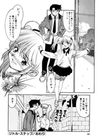 [Takuto] EARLY TIMES