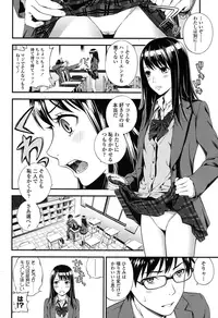 COMIC Koh 2016-11 [Digital]