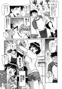 [Manabe Jouji] Ring x Mama 1