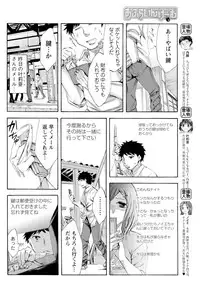 Men's Young 2009-10 [Digital]