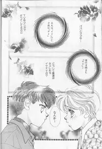 [Anthology][Shota] Happy Toy Vol. 1