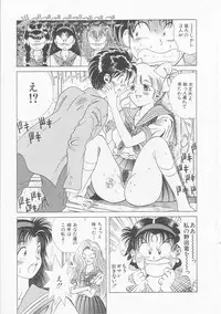 [Utopian] Ichigo Momo Ringo