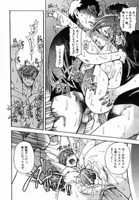 COMIC AUN 2006-07 Vol. 122