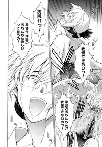 COMIC Megastore 2006-08