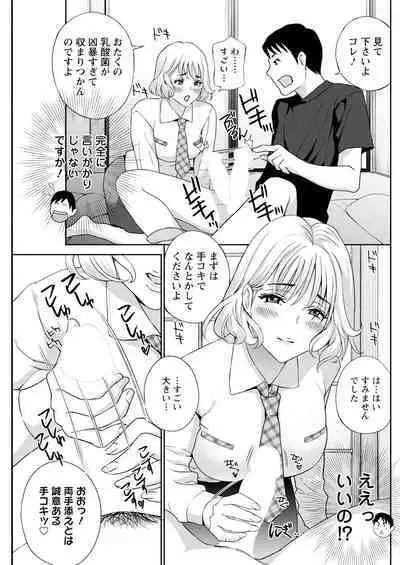 Action Pizazz 2024-05