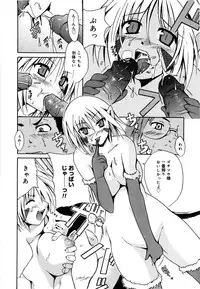 [Chiba Tetsutarou] COS tte Ageru!