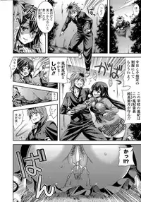 COMIC Potpourri Club 2015-05