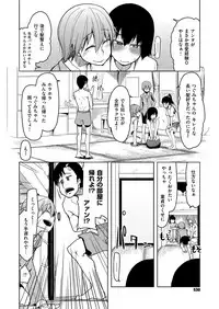 COMIC ExE 09 [Digital]