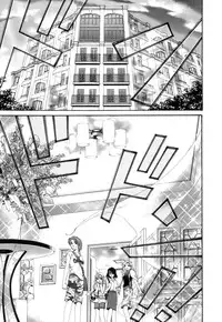 [Kurashina Ryou, Kobayashi Takumi] Itsuka Kachigumi! 1