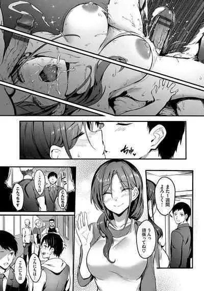 Bitch Bitch + Double Live 2