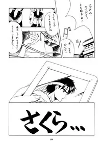 (C50) [P-FOREST (Hozumi Takashi)] PRACTICE MODE (Various)