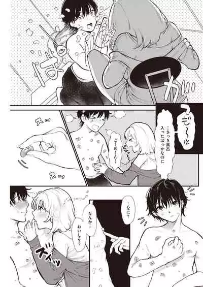 COMIC Kairakuten 2021-04