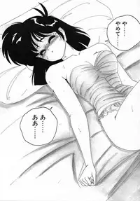 [Wanyanaguda] Nageki no Kenkou Yuuryouji II