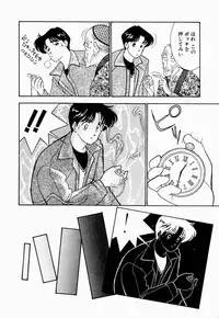 [Arimura Shinobu] Angel Cry