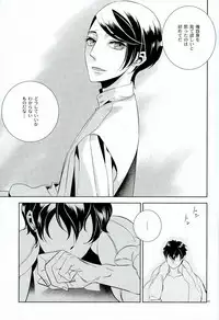 Sister Paradise ♥ Ch. 1-10