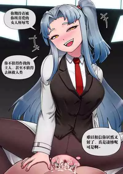 脑叶公司-安吉拉