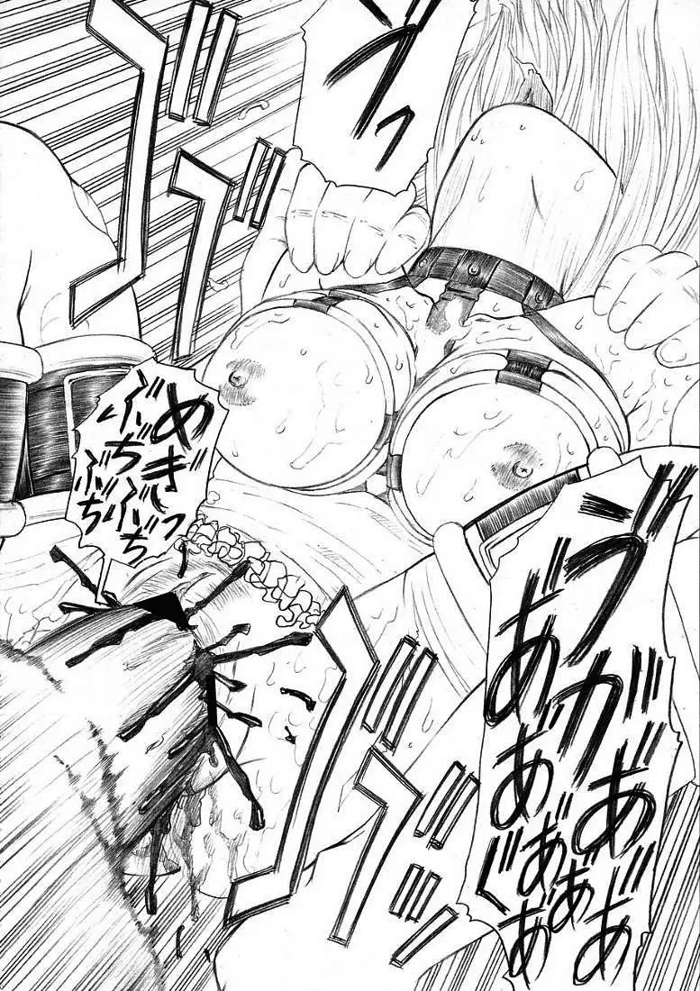 PM3 Zoku Niku Benki Tte... Nan Desu Ka