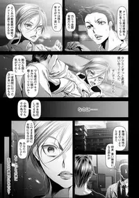 [Anthology] Nyotaika! Monogatari 7 [Digital]