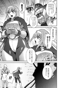 [Akiba Wataru] Sweet Milk [Digital]