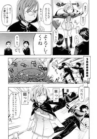 [Onizuka Naoshi] Lovable